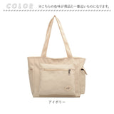 キャンバストートバッグ a4 通販 トートバッグ レディース キャンバス トート トートバック 大容量 肩掛けバッグ 肩掛けバック バッグ バック マザーズバッグ 鞄 かばん カバン 大きめ