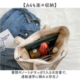 キャンバストートバッグ a4 通販 トートバッグ レディース キャンバス トート トートバック 大容量 肩掛けバッグ 肩掛けバック バッグ バック マザーズバッグ 鞄 かばん カバン 大きめ