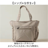 キャンバストートバッグ a4 通販 トートバッグ レディース キャンバス トート トートバック 大容量 肩掛けバッグ 肩掛けバック バッグ バック マザーズバッグ 鞄 かばん カバン 大きめ