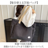 トートバッグ レディース 肩掛け 通販 キャンバストートバッグ a4 キャンバス トート トートバック 大容量 肩掛けバッグ 肩掛けバック バッグ バック 通勤バッグ 鞄 かばん カバン 大きめ