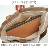 トートバッグ レディース 肩掛け 通販 キャンバストートバッグ a4 キャンバス トート トートバック 大容量 肩掛けバッグ 肩掛けバック バッグ バック 通勤バッグ 鞄 かばん カバン 大きめ
