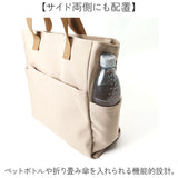 トートバッグ レディース 肩掛け 通販 キャンバストートバッグ a4 キャンバス トート トートバック 大容量 肩掛けバッグ 肩掛けバック バッグ バック 通勤バッグ 鞄 かばん カバン 大きめ
