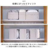 布団収納 ボックス 通販 solve ソルブ 掛け布団収納 枕棚用 布団収納ケース 収納袋 収納ケース 押入れ収納 収納グッズ クローゼット 一人暮らし 単身赴任 透明窓 取っ手 シンプル