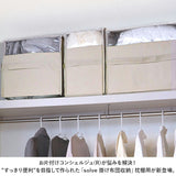 布団収納 ボックス 通販 solve ソルブ 掛け布団収納 枕棚用 布団収納ケース 収納袋 収納ケース 押入れ収納 収納グッズ クローゼット 一人暮らし 単身赴任 透明窓 取っ手 シンプル