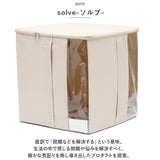 布団収納 ボックス 通販 solve ソルブ 掛け布団収納 枕棚用 布団収納ケース 収納袋 収納ケース 押入れ収納 収納グッズ クローゼット 一人暮らし 単身赴任 透明窓 取っ手 シンプル