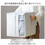 布団収納 ボックス 通販 solve ソルブ 掛け布団収納 枕棚用 布団収納ケース 収納袋 収納ケース 押入れ収納 収納グッズ クローゼット 一人暮らし 単身赴任 透明窓 取っ手 シンプル