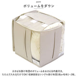 布団収納 ボックス 通販 solve ソルブ 掛け布団収納 枕棚用 布団収納ケース 収納袋 収納ケース 押入れ収納 収納グッズ クローゼット 一人暮らし 単身赴任 透明窓 取っ手 シンプル