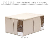 布団収納 ボックス 通販 solve ソルブ 掛け布団収納 シングル用 布団収納ケース 収納袋 収納ケース 押入れ収納 収納グッズ クローゼット 一人暮らし 単身赴任 透明窓 取っ手 シンプル