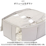 布団収納 ボックス 通販 solve ソルブ 掛け布団収納 シングル用 布団収納ケース 収納袋 収納ケース 押入れ収納 収納グッズ クローゼット 一人暮らし 単身赴任 透明窓 取っ手 シンプル