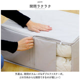 布団収納 ボックス 通販 solve ソルブ 掛け布団収納 シングル用 布団収納ケース 収納袋 収納ケース 押入れ収納 収納グッズ クローゼット 一人暮らし 単身赴任 透明窓 取っ手 シンプル