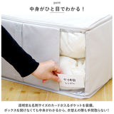布団収納 ボックス 通販 solve ソルブ 掛け布団収納 シングル用 布団収納ケース 収納袋 収納ケース 押入れ収納 収納グッズ クローゼット 一人暮らし 単身赴任 透明窓 取っ手 シンプル