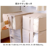 布団収納 ボックス 通販 solve ソルブ 掛け布団収納 シングル用 布団収納ケース 収納袋 収納ケース 押入れ収納 収納グッズ クローゼット 一人暮らし 単身赴任 透明窓 取っ手 シンプル
