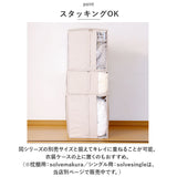 布団収納 ボックス 通販 solve ソルブ 掛け布団収納 ダブル用 布団収納ケース 収納袋 収納ケース 押入れ収納 収納グッズ クローゼット 一人暮らし 単身赴任 透明窓 取っ手 シンプル