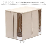 布団収納 ボックス 通販 solve ソルブ 掛け布団収納 ダブル用 布団収納ケース 収納袋 収納ケース 押入れ収納 収納グッズ クローゼット 一人暮らし 単身赴任 透明窓 取っ手 シンプル