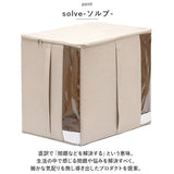 布団収納 ボックス 通販 solve ソルブ 掛け布団収納 ダブル用 布団収納ケース 収納袋 収納ケース 押入れ収納 収納グッズ クローゼット 一人暮らし 単身赴任 透明窓 取っ手 シンプル