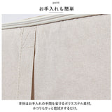 布団収納 ボックス 通販 solve ソルブ 掛け布団収納 ダブル用 布団収納ケース 収納袋 収納ケース 押入れ収納 収納グッズ クローゼット 一人暮らし 単身赴任 透明窓 取っ手 シンプル