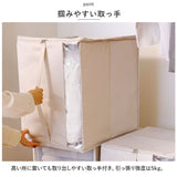 布団収納 ボックス 通販 solve ソルブ 掛け布団収納 ダブル用 布団収納ケース 収納袋 収納ケース 押入れ収納 収納グッズ クローゼット 一人暮らし 単身赴任 透明窓 取っ手 シンプル