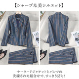 パンツスーツ レディース ストライプ 通販 スーツ セットアップ ジャケット パンツ 2点セット ビジネススーツ フォーマル セミフォーマル 結婚式 おしゃれ 卒業式 入学式 入園式 卒園式