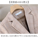 スーツ パンツスーツ 上下セット 通販 セットアップ レディース セレモニースーツ オフィス ビジネス フォーマル ビジネススーツ リクルート おしゃれ スタイリッシュ きれいめ 上品 通勤