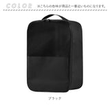 シューズケース おしゃれ 通販 シューズバッグ シューズ入れ メッシュ ゴルフシューズ シューズバック スポーツシューズ入れ 上履き入れ シューズポーチ 体育館シューズ 靴入れ袋 上靴袋