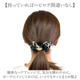 ヘアーアクセサリー 通販 ヘアピン ヘアクリップ ヘアアクセサリー 髪飾り 髪留め ヘアアレンジ アップヘア ハーフアップ シンプル カジュアル かわいい おしゃれ 日常使い 持ち運び
