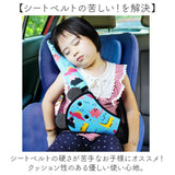 シートベルトカバー 子供 通販 シートベルト キッズ シートベルトクッション かわいい シートベルトパッド こども 子ども 可愛い ベルトカバー クッション 首 お腹 腹部 セーフティパッド