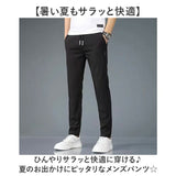 スリム パンツ メンズ 通販 スリムパンツ メンズパンツ ロングパンツ 長ズボン ズボン ずぼん ボトムス 男性 スポーツ 運動 部屋着 作業 メンズズボン メンズずぼん メンズボトムス 無地