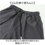 スリム パンツ メンズ 通販 スリムパンツ メンズパンツ ロングパンツ 長ズボン ズボン ずぼん ボトムス 男性 スポーツ 運動 部屋着 作業 メンズズボン メンズずぼん メンズボトムス 無地