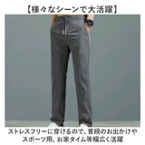 スリム パンツ メンズ 通販 スリムパンツ メンズパンツ ロングパンツ 長ズボン ズボン ずぼん ボトムス 男性 スポーツ 運動 部屋着 作業 メンズズボン メンズずぼん メンズボトムス 無地