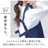エプロン H型 おしゃれ 通販 ブランド SOMETHING サムシング レディース メンズ 保育士 制服 ユニフォーム 男女兼用 シンプル 無地 H型エプロン 34542-27000 ワークエプロン