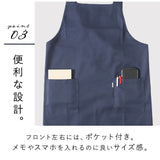 エプロン H型 おしゃれ 通販 ブランド SOMETHING サムシング レディース メンズ 保育士 制服 ユニフォーム 男女兼用 シンプル 無地 H型エプロン 34542-27000 ワークエプロン