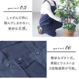 エプロン H型 おしゃれ 通販 ブランド SOMETHING サムシング レディース メンズ 保育士 制服 ユニフォーム 男女兼用 シンプル 無地 H型エプロン 34542-27000 ワークエプロン