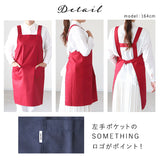 エプロン H型 おしゃれ 通販 ブランド SOMETHING サムシング レディース メンズ 保育士 制服 ユニフォーム 男女兼用 シンプル 無地 H型エプロン 34542-27000 ワークエプロン