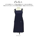 エプロン H型 おしゃれ 通販 ブランド SOMETHING サムシング レディース メンズ 保育士 制服 ユニフォーム 男女兼用 シンプル 無地 H型エプロン 34542-27000 ワークエプロン