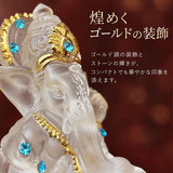 ガネーシャ 置物 通販 開運インテリア 縁起物置物 象オブジェ 金運上昇グッズ 商売繁盛祈願 学問の神様 インド神様置物 ガネーシャ置物 クリアオブジェ 玄関飾りインテリア