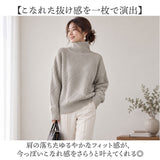 ニット レディース 通販 セーター レディースセーター トップス 長袖 ハイネック タートル 通勤 通学 女性 ダイヤ柄 ケーブル編み ゆったり おしゃれ お洒落 フリーサイズ きれいめ 上品