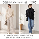 ニット レディース 通販 セーター レディースセーター トップス 長袖 ハイネック タートル 通勤 通学 女性 ダイヤ柄 ケーブル編み ゆったり おしゃれ お洒落 フリーサイズ きれいめ 上品