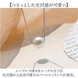 パール ネックレス 一粒 通販 パールネックレス 卒業式 ペンダント ジュエリー アクセサリー 冠婚葬祭 結婚式 上品 きれいめ 入学式 入園式 フォーマル 卒園式 記念日 祝い おしゃれ