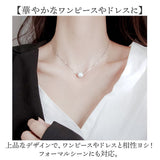 パール ネックレス 一粒 通販 パールネックレス 卒業式 ペンダント ジュエリー アクセサリー 冠婚葬祭 結婚式 上品 きれいめ 入学式 入園式 フォーマル 卒園式 記念日 祝い おしゃれ