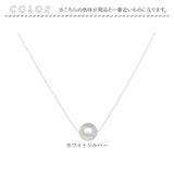 パール ネックレス 一粒 通販 パールネックレス 卒業式 ペンダント ジュエリー アクセサリー 冠婚葬祭 結婚式 上品 きれいめ 入学式 入園式 フォーマル 卒園式 記念日 祝い おしゃれ