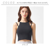 ヨガウェア ヨガ トップス カップ付き 通販 ジムウェア フィットネスウェア トレーニングウェア ピラティスウェア ブラトップ スポーツブラ スポーツウェア ヨガトップス ウェア スポーツ