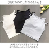 ヨガウェア ヨガ トップス カップ付き 通販 ジムウェア フィットネスウェア トレーニングウェア ピラティスウェア ブラトップ スポーツブラ スポーツウェア ヨガトップス ウェア スポーツ