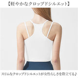 ヨガウェア ヨガ トップス カップ付き 通販 ジムウェア フィットネスウェア トレーニングウェア ピラティスウェア ブラトップ スポーツブラ スポーツウェア ヨガトップス ウェア スポーツ