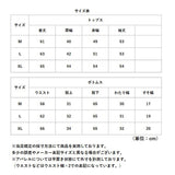 パジャマ レディース 上下セット 通販 長袖 ルームウェア 前開き セット 部屋着 おしゃれ かわいい きれいめ ゆったり 可愛い リラックス 長ズボン ロングパンツ 寝巻き 寝間着