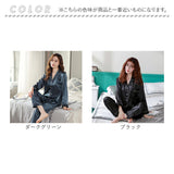 パジャマ レディース 上下セット 通販 長袖 ルームウェア 前開き セット 部屋着 おしゃれ かわいい きれいめ ゆったり 可愛い リラックス 長ズボン ロングパンツ 寝巻き 寝間着