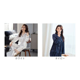 パジャマ レディース 上下セット 通販 長袖 ルームウェア 前開き セット 部屋着 おしゃれ かわいい きれいめ ゆったり 可愛い リラックス 長ズボン ロングパンツ 寝巻き 寝間着