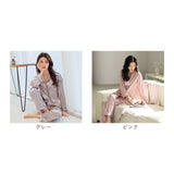 パジャマ レディース 上下セット 通販 長袖 ルームウェア 前開き セット 部屋着 おしゃれ かわいい きれいめ ゆったり 可愛い リラックス 長ズボン ロングパンツ 寝巻き 寝間着
