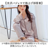 パジャマ レディース 上下セット 通販 長袖 ルームウェア 前開き セット 部屋着 おしゃれ かわいい きれいめ ゆったり 可愛い リラックス 長ズボン ロングパンツ 寝巻き 寝間着