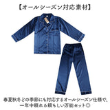 パジャマ レディース 上下セット 通販 長袖 ルームウェア 前開き セット 部屋着 おしゃれ かわいい きれいめ ゆったり 可愛い リラックス 長ズボン ロングパンツ 寝巻き 寝間着