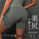 ショートレギンス レディース 通販 ハーフパンツ レギンス スパッツ ジム ヨガウェア ジムウェア スポーツウェア トレーニングウェア フィットネスウェア ストレッチ 運動 ピラティス